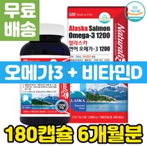 미국 알래스카 연어 살몬 오메가 3 비타민 D 멸치 엔초비 FISHOIL 30대 40대 뼈에좋은 뼈 건강 고함량 고순도 오메가3 불포화 지방산 네추럴라이즈 영양제 70대 80대