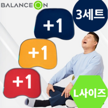 강호동방석 베타젤시트 강호동밸런스온매직시트 L사이즈 2+1 (3개), 네이비