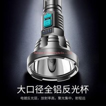 초강광led포터블 램프 외부활동용고휘도포터블 연기투시랜턴 xhp50 슈퍼 강력한 led 손, 스타일A