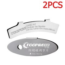 금속 MTB 산악 자전거 및 자전거용 브레이크 패드 2-16 개 바이킹 액세서리 조정 도구, A B 2PCS