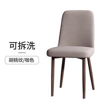 식탁의자벤치 화이트의자 원목회전의자 등받이벤치의자 패브릭식탁의자 마카롱의자, 월넛 패턴 + 커피색 [분리 및 세탁 가능]