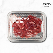 [정육점 구도] 삼초돼지 안거미살 (안창살) 300g, 1개