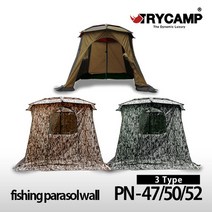 트라이캠프 위장형 밀리터리 낚시파라솔월 PN-M 52인치/ 파라솔 플라이