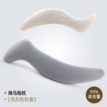 다리베개 허리 조절 수면 숙면 쿠션 임산부 해마 베개 태국 천연 라텍스 휴머노이드 모양 남자 여자 친구 침대에 다리 비원통형, 103cm33cm light gray