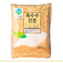 산과들 옥수수전분99% (옵션), 400g, 8개