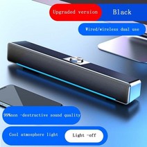 가성비 사운드바 블루투스 tv pc 노트북 홈 시어터 서라운드 오디오 시스템 용 고품질, 유선 무선