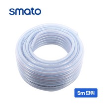 고압세척기용 편사호스 5M단위 세차 원예 농업 물호스 물분사 SAND 샌드 QC250