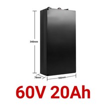 세발 전기자전거 Citycoco-전기 자동차 리튬 배터리 방수 18650 60V 20ah 두 바퀴 접이식 전기 스쿠터 자전거, [05] B-60V 20AH