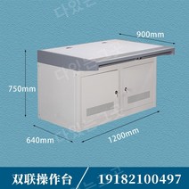 컨트롤 데스크 관제실 책상 모니터링 컴퓨터 콘솔, 럭셔리모델더블