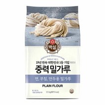 [만능]백설 중력 밀가루 (수제비 제빵재료) 명절 설날 제사 간단요리 맛나는 한끼 CJ 가을 식재료 2.5kg, 1개