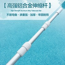 수영장청소기 수중청소기 수영장 로봇청소기 여과기 poolmate 수영장 흡입 헤드 청소 흡입 기계 수중 진공 청소기 흡입 풀 헤드 스테인레스 스틸 흡입 플레이트, +35위안 2구간 x 0.5m(머리 포함 총 1m