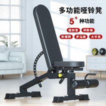 파워렉 파워 랙 미니렉 홈짐 세트 하프랙 멀티짐 홈 스쿼트 프레임 유형 갠트리 피트니스 바벨 벤치 프레스 전문 안전 종합 훈련 장비, 다기능 벤치 프레스