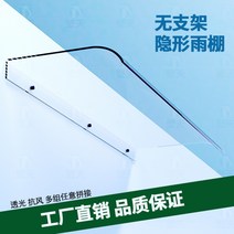 차양 비가림막 캐노픽스 렉산 빗물막이 현관 어닝 창문 캐노피, 사이즈 주문제작가능