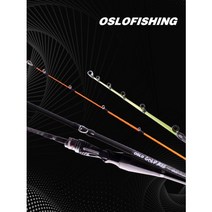 오슬로 선상 문어낚시대 카보니아 골드비 O1 돌문어낚시대 돌문어로드 문어낚시대, 9:1초릿대+8:2초릿대