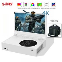 신제품 G-STORY 휴대용 디스플레이 Microsoft Xbox 전용, 12.2인치, 4K(60hz) + 패키지