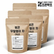 국내산 100% 볶은 무말랭이차 무차 200g x 5, 5개