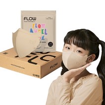 플로우천사 KF94 새부리형 마스크 예쁜 날개 핏 어린이 유아 소형 (8~13세), 5개입, 10개, 베이지