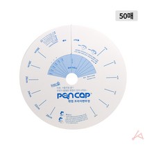 팬캡 프라이팬뚜껑 종이캡 기름방지 후라이팬캡 50매