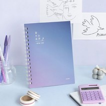 아이코닉 잘 쓰는 습관 가계부 23년가계부 차계부, 구포트쿠팡 04 크림핑크