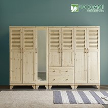 우아미가구 모노 수 2800 거울 원목옷장 NA5177, 옷걸이형