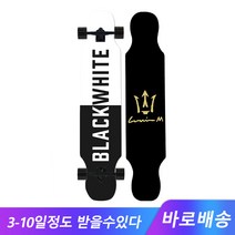 ARDEA 롱 보드 댄싱 롱보드 전용가방+티툴증정 입문용 캐나다메이플, 028