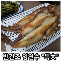 반건조 임연수 특대 손질 임연수 이면수 생선구이, 반건조 임연수 6팩(특가10%할인)