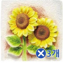 [무료배송][우수상품]Bellos^^&&^^++ 키즈장난감 석고 색칠공부 해바라기x3개 초등학생선물 색칠도안 재미있는 색칠 색칠놀이 키즈장난감 초등학생선물 Bellos^^&&^^++, 상품선택