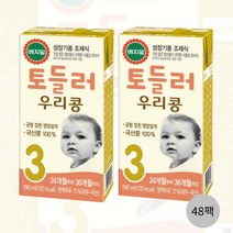 베지밀 토들러 3단계 우리콩 190ml 48팩, 베지밀 토들러 3단계 우리콩 두