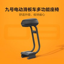 앉아서타는 전동킥보드 두발 바퀴큰전동킥보드 나인봇 9호 전동킥보드 F30F40 리튬 하이휠 접이식 미니보행차, 01 36V, 14 9번 킥보드F시리즈 멀티시트