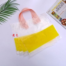 투명비닐봉투 두꺼운 복장가게 주머니 선물파우치 도트 테이크아웃컵캐리어 쇼핑백 테이프 주문제작 2257988853, 미니 사이즈 29*25*6 투명 엘로우, 50