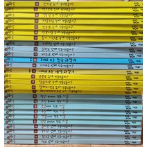[개똥이네][중고]호시탐탐과학