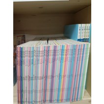 [개똥이네][중고]한글이야호2 52권 활동책5권 쓰기놀이터3권
