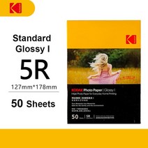 휴대용 영수증사진기 사진인화기 열전사 스마트폰프린터 Kodak 광택 인화지 A4 크기 240gsm | 잉크젯 프린, 13 5R Standard Glossy
