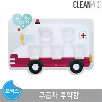 [∂LL7] 루미 마그넷 보드 구급차 투약함 자석 학습 학습용 환경구성판 컵부착_h§eEA, 기본⊙옵