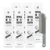 성남점 깔끔대장 쓱싹 멀티브러쉬 3+3, 화이트