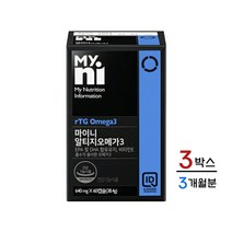 알티지오메가3 오일 rtg 오메가3 기름 토코페롤 알래스카 고순도 오메가 복용법 불포화 지방산 영양제 장용성 추천, 3박스, 60캡슐