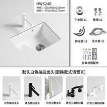 손 세정대 세면볼 세면대 작은 소형 도자기 세라믹 세면기 베란다 사각 병원 카페 미용실, HW5240세탁기+