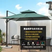 야외 대형파라솔 낚시파라솔 밀짚 전원주택 옥상 접이식 테라스 그늘막 광장 해변가 폴딩, Z