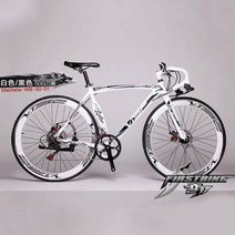 드롭바 로드 자전거 디자인 가성비 입문 중급 자린이 VISP 700C 변속 로드 레이싱, WH-40-01