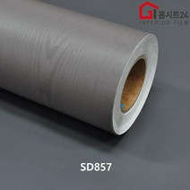 현대 인테리어 필름 셀프시공 생활방수 파스텔컬러 리폼 무늬목 시트지 SD857 머미브라운, (폭)1230mm x (길이)50cm, SD864 화이트 옹이우드