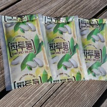 작두콩 즙 50포+5포 총 55포