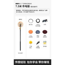 간판청소기계 유리창 태양광 청소폴대 판넬 패널 장대 폴대 지붕 밀대, 7.5m 유선 알루미늄봉