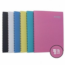 클리어파일 스마트화일.A4 핑크.1개 40P