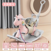 스메오목마 어린이 조랑말 완구 1세 선물 롤러코스터 2 목마 실내목마 아기흔들목마 아기흔들의자 아기흔들의자장남감, 옵션12
