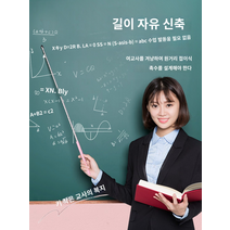 seewo 전자 화이트 보드 터치 스크린 펜 개폐식 여교사 올인원 기계 스마트 칠판 필기 멀티미디어 교실 컴퓨터 태블릿 교육 용량 성 범용 학습 화면 쓰기에 적합, A