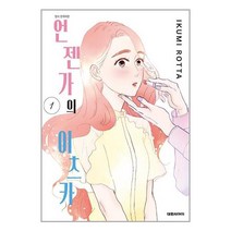 언젠가의 이츠카 1 / 대원씨아이책 서적 도서 | SPEED배송 | 안전포장 | 사은품 | (전1권)