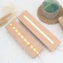 부자재 15cm LED 조명 아크릴 우드 무드등 나무받침대, 1-우드조명받침-기본