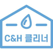보일러배관 수도배관청소, 보일러+수도(40평이상)