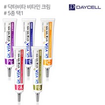 데이셀 닥터비타 비타민 크림 30ml 5종 (택1), 01_비타민 크림 A 30ml