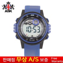 [ASK][에스크][무상AS] 어린이 학생아동용 우레탄밴드 전자 듀얼타임 스포츠 아웃도어밀리터리 전자 손목시계 SK350B